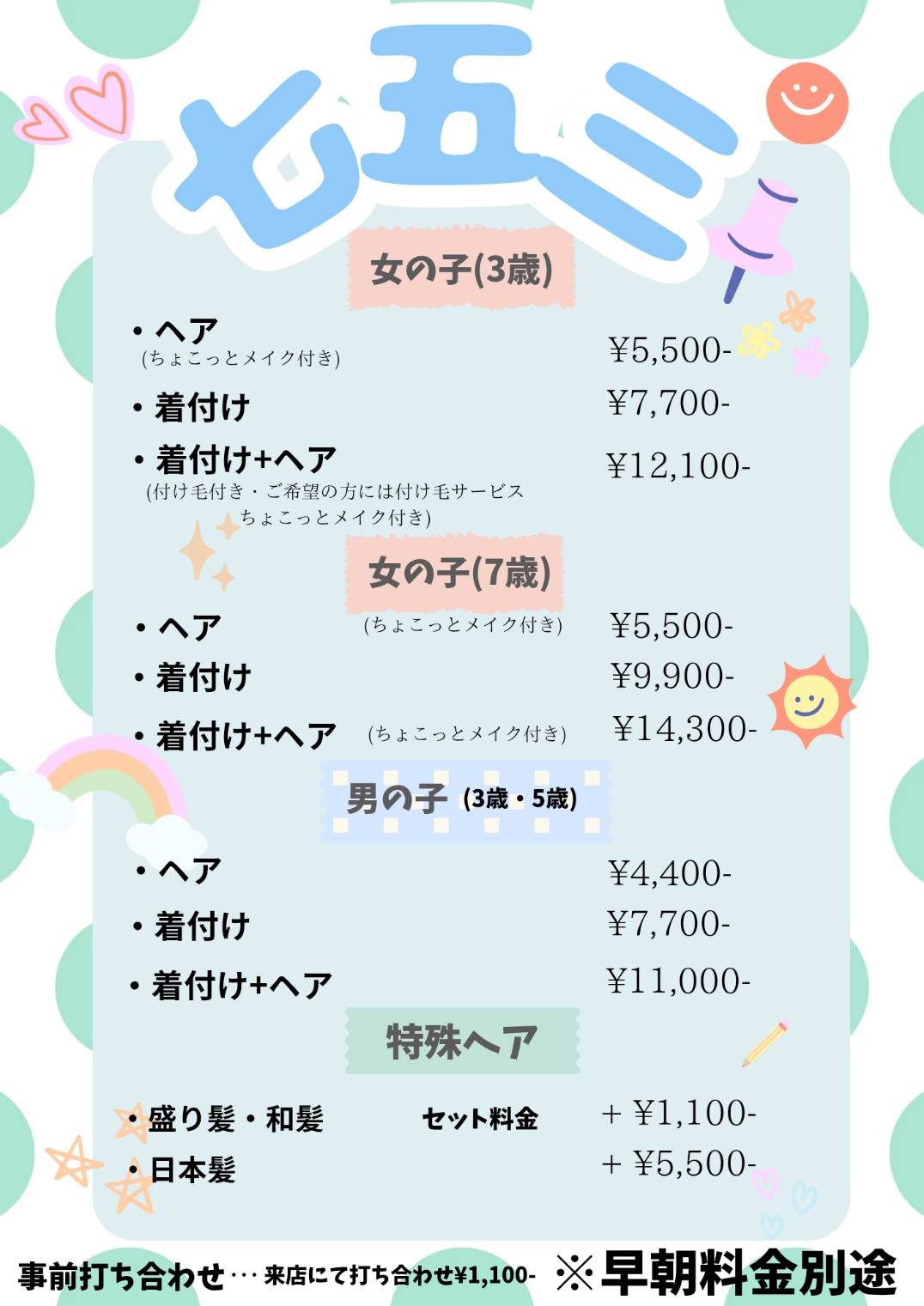 旧ホームページ用