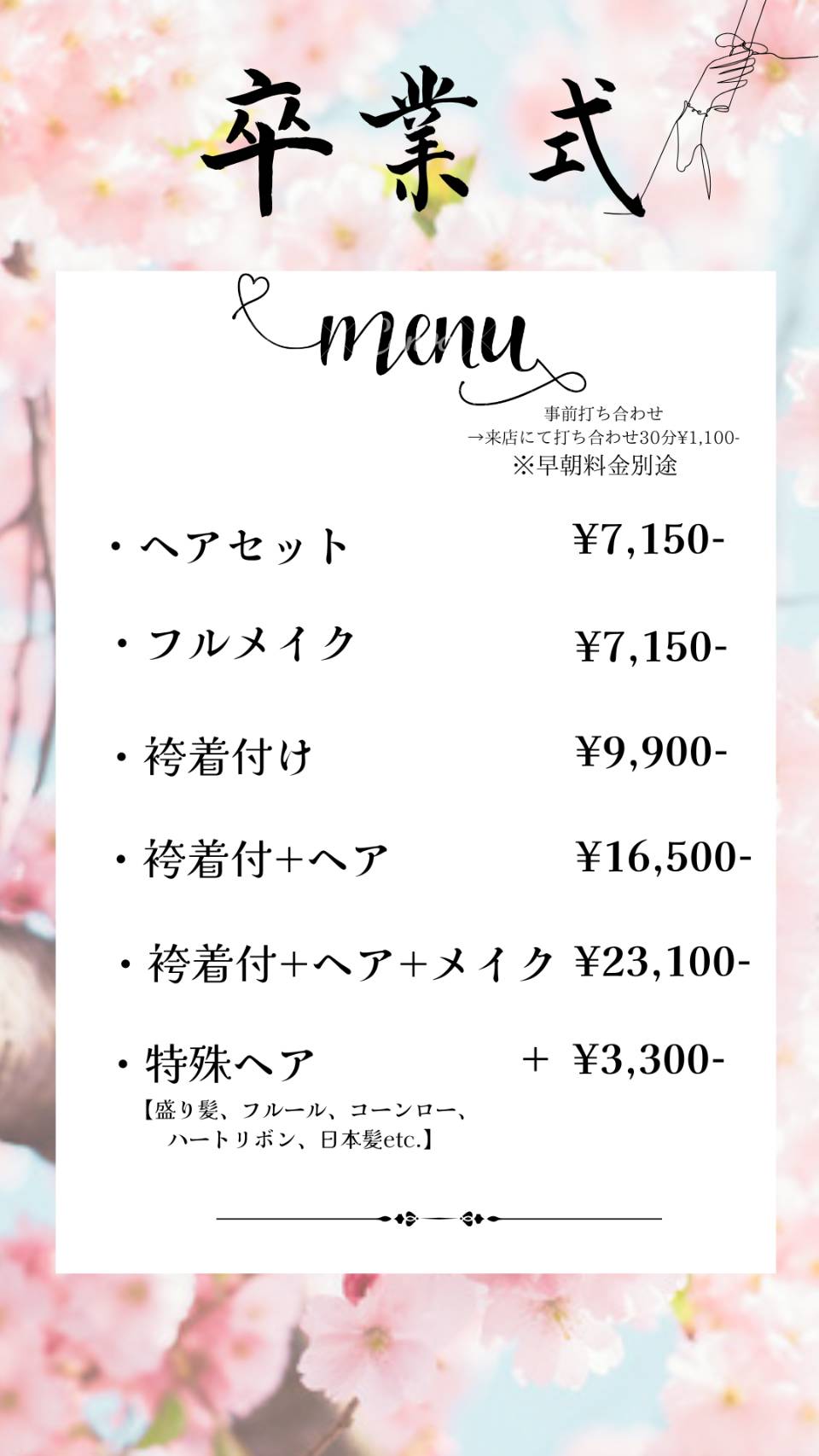 旧ホームページ用2