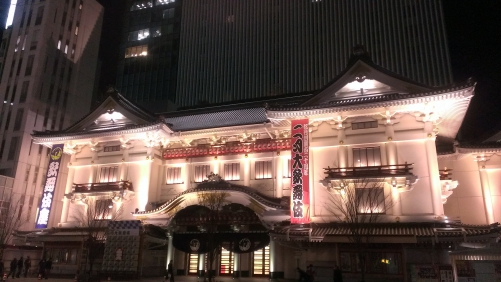 歌舞伎座☆二月大歌舞伎
